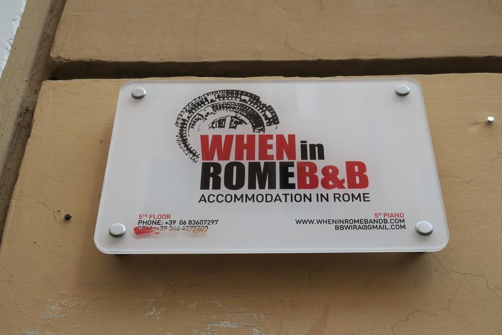 When In Rome